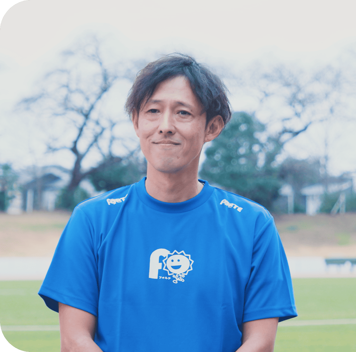 フォルテスポーツのコーチ陣紹介