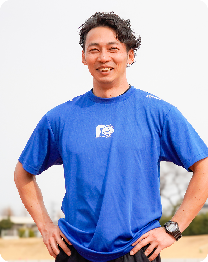 フォルテコーチ浅野 晃佑
