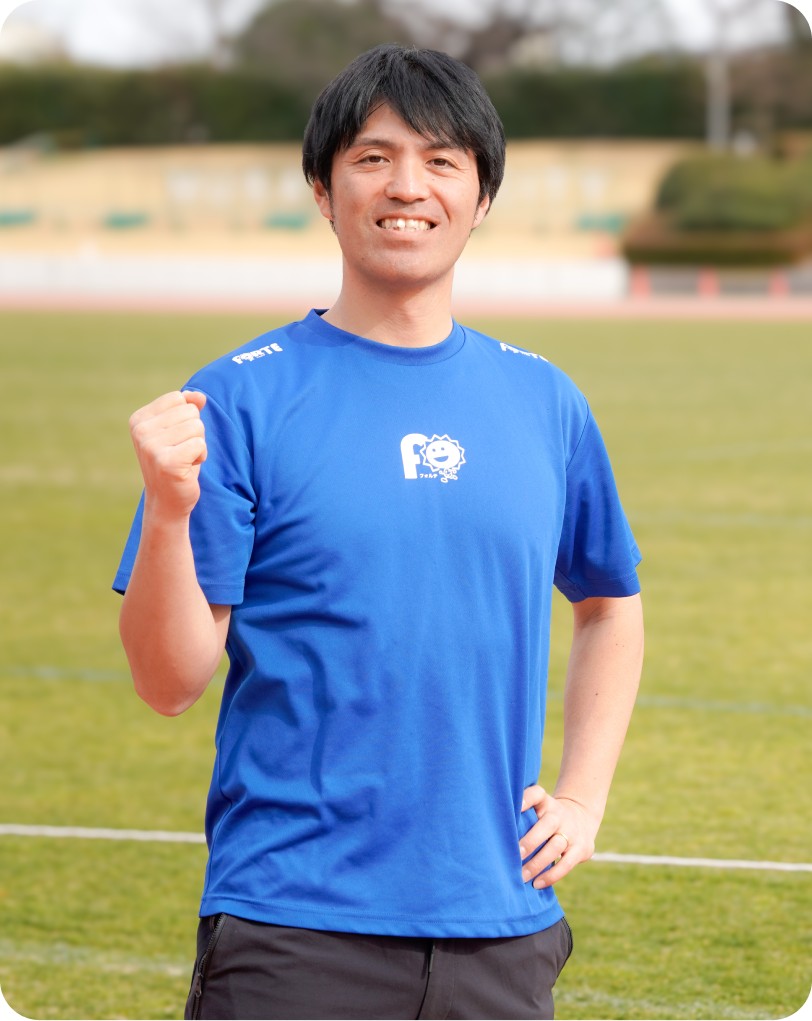 フォルテコーチ田野淳