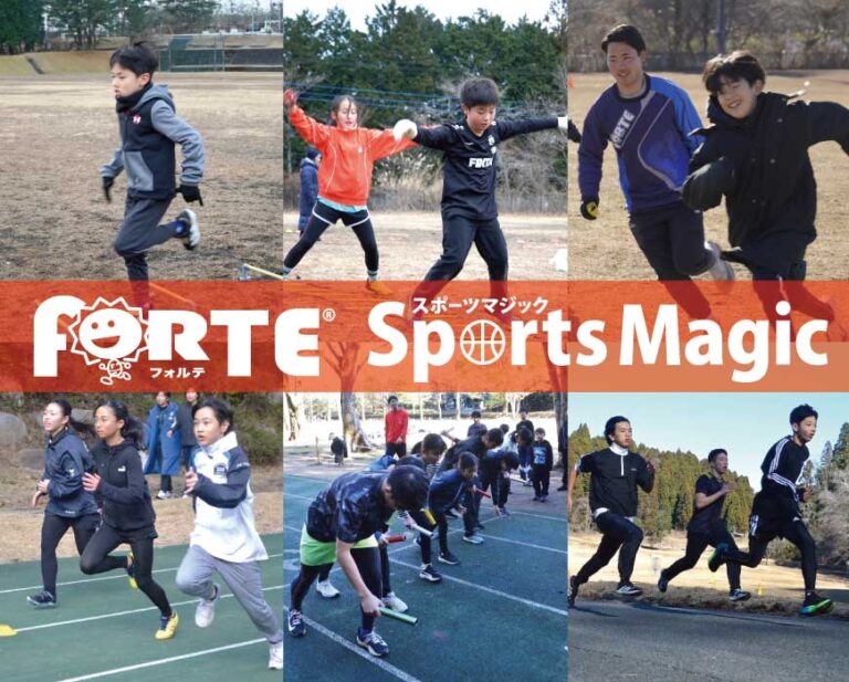 かけっこ・陸上合宿